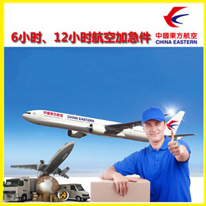 遵义茅台机场快运公司谈空运的四大作用是什么